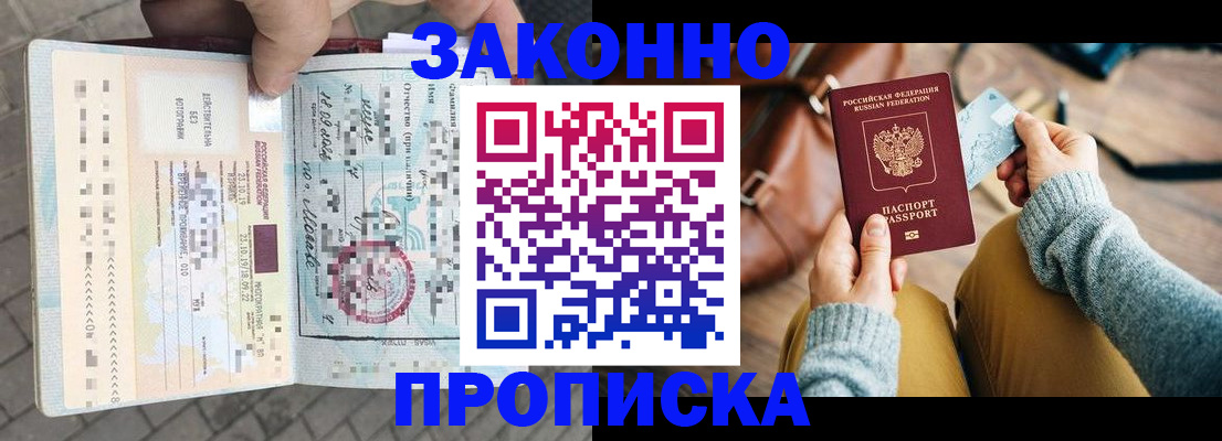 регистрация для школы в Киржаче