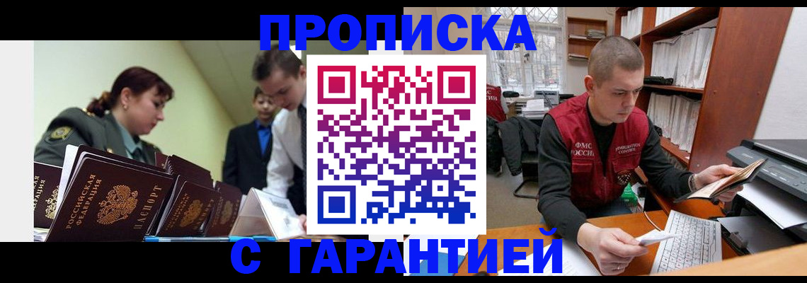 временная регистрация госуслуги в Киржаче