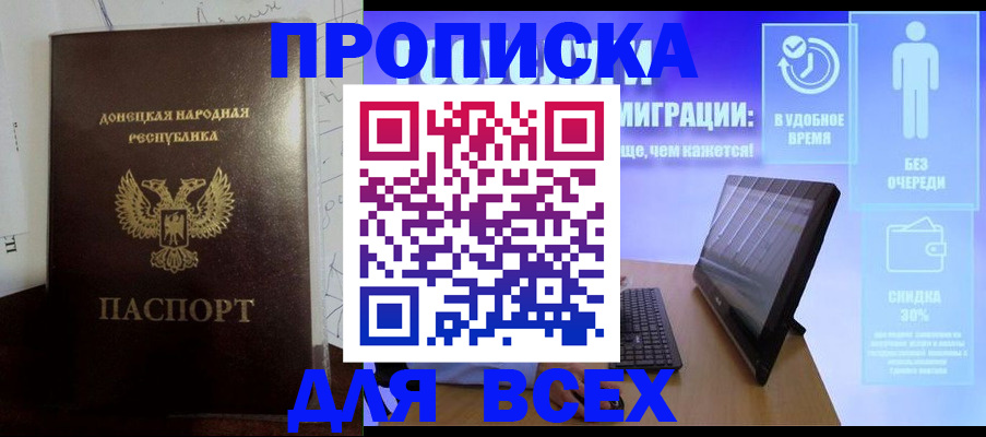 временная регистрация законно в Киржаче